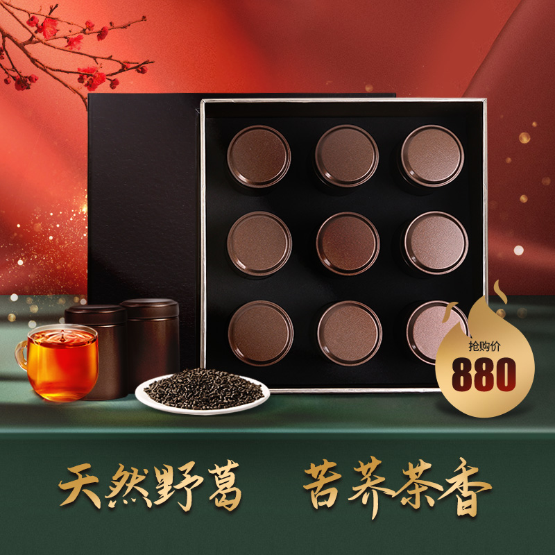 葛根苦蕎小罐茶現貨批發(fā)代理OEM代工-海達生物