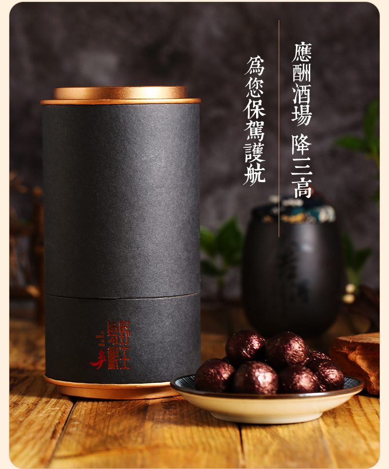 葛根苦蕎大茶球(圖9) 葛根苦蕎大茶球(圖9)