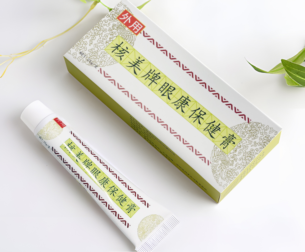 核美眼膏保健膏現(xiàn)貨批發(fā)代理OEM代加工-海達生物